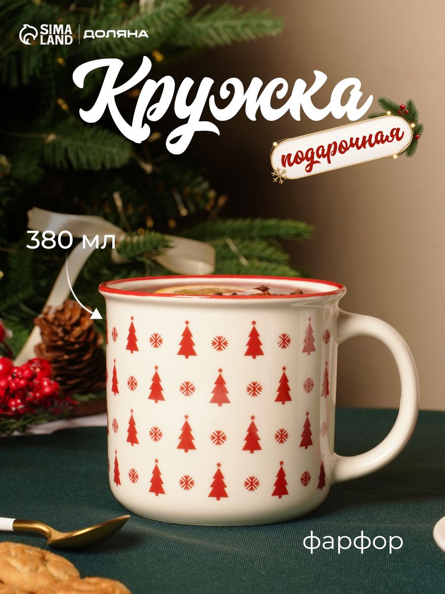 Кружка новогодняя фарфоровая 380 мл, Доляна "Ёлочки"