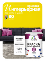 Краска для стен и обоев Malare Professional Euro №3 акриловая интерьерная, для потолка, быстросохнущая, без запаха, матовая, весенний адонис, (1л - 1.3кг)