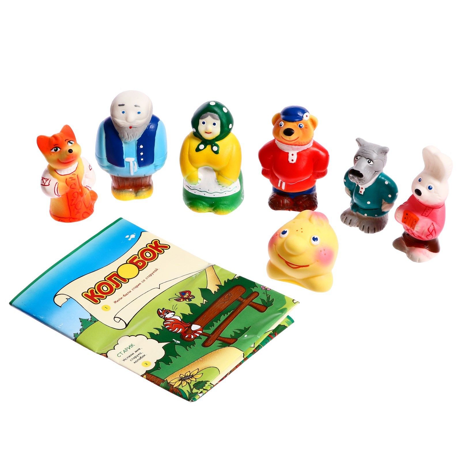 Набор резиновых игрушек Колобок , 7 шт.