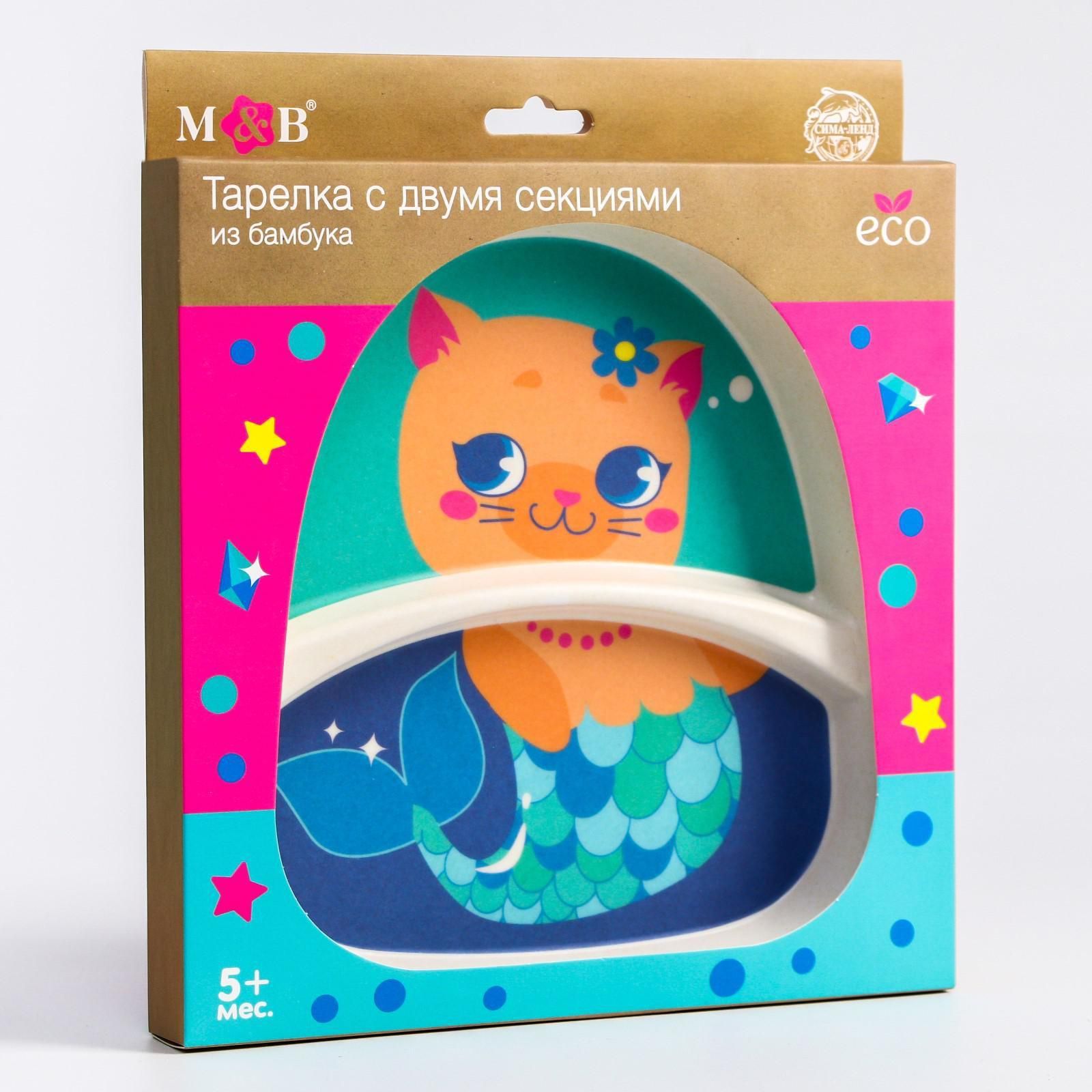 Тарелка детская из бамбука Малышки , 2 секции, МИКС