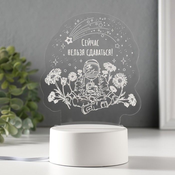 3D Лампа настольная ночник "Нельзя сдаваться" LED RGB от сети RISALUX