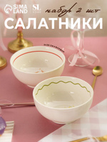 Тарелки суповые 730 мл, набор 2 шт, SL Home "Уроки испанского"