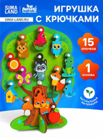 Сортер для детей и малышей / Развивающая игрушка с крючками, деревянная