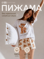 Пижама женская KAFTAN "Мишка" размер 40-42