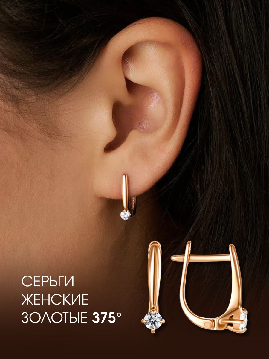Серьги красное золото 375 пробы женские