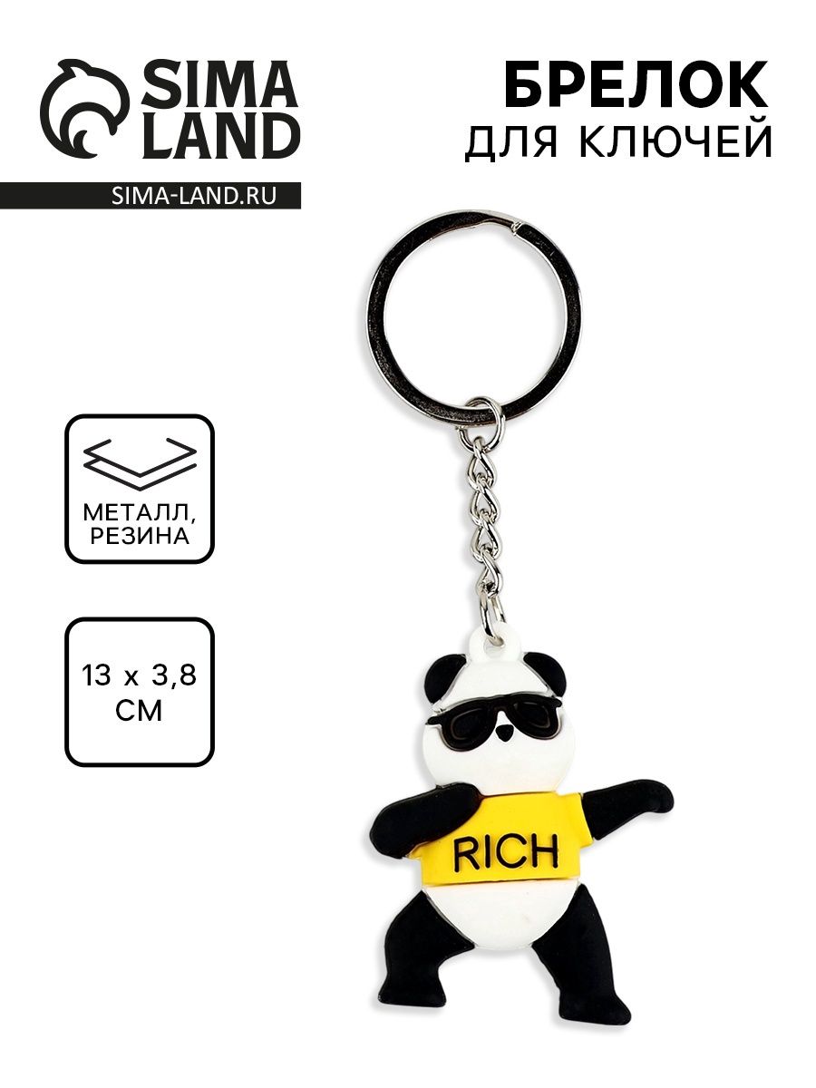 Брелок для ключей Медведь , 10 3.8 см