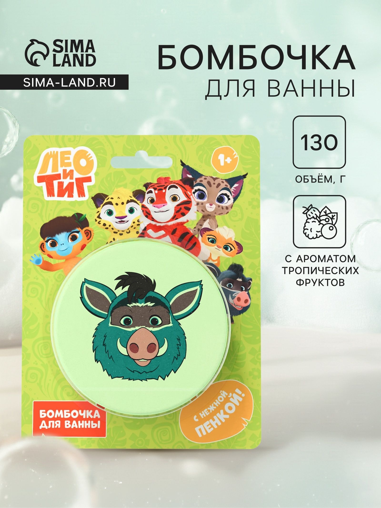 Бомбочка для ванн Куба , 130 г