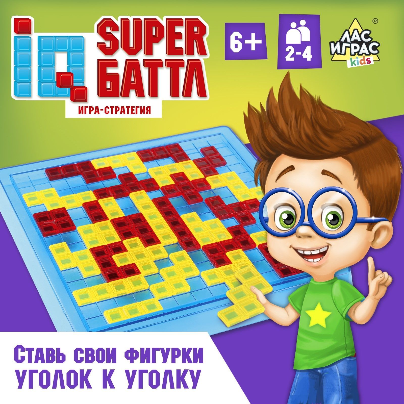 Стратегическая настольная игра "IQ баттл"