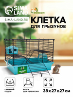Клетка для грызунов Пижон , 38 27 27 см, складная, домик, миска, колесо, бирюзовая