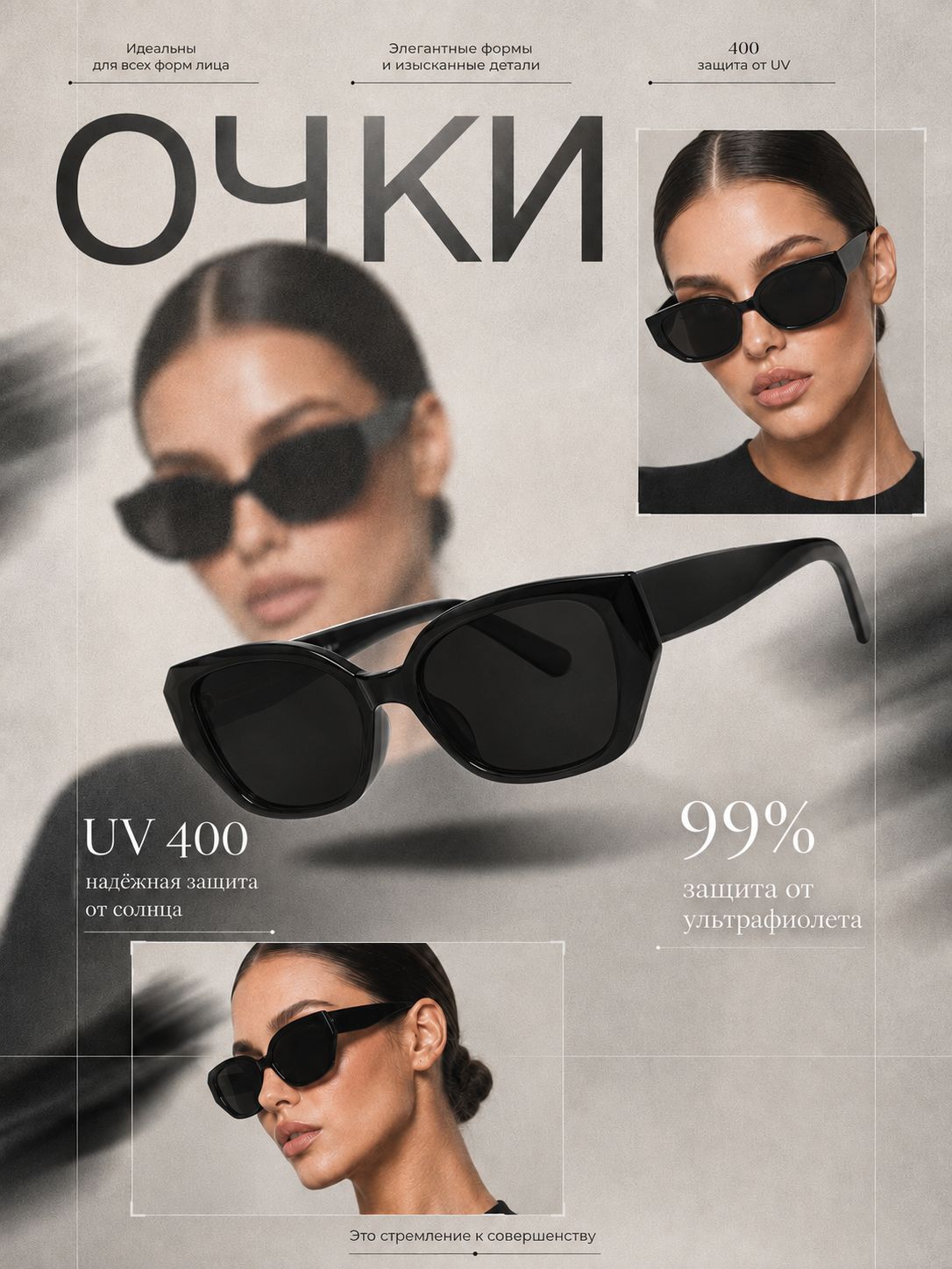 Очки солнцезащитные женские OneSun, UV400, модные очки от солнца