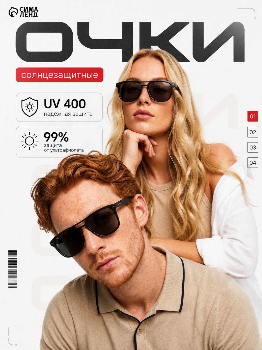 Солнцезащитные очки Aviator OneSun UV400 унисекс, стильные очки-авиаторы с салфеткой и защитным футляром