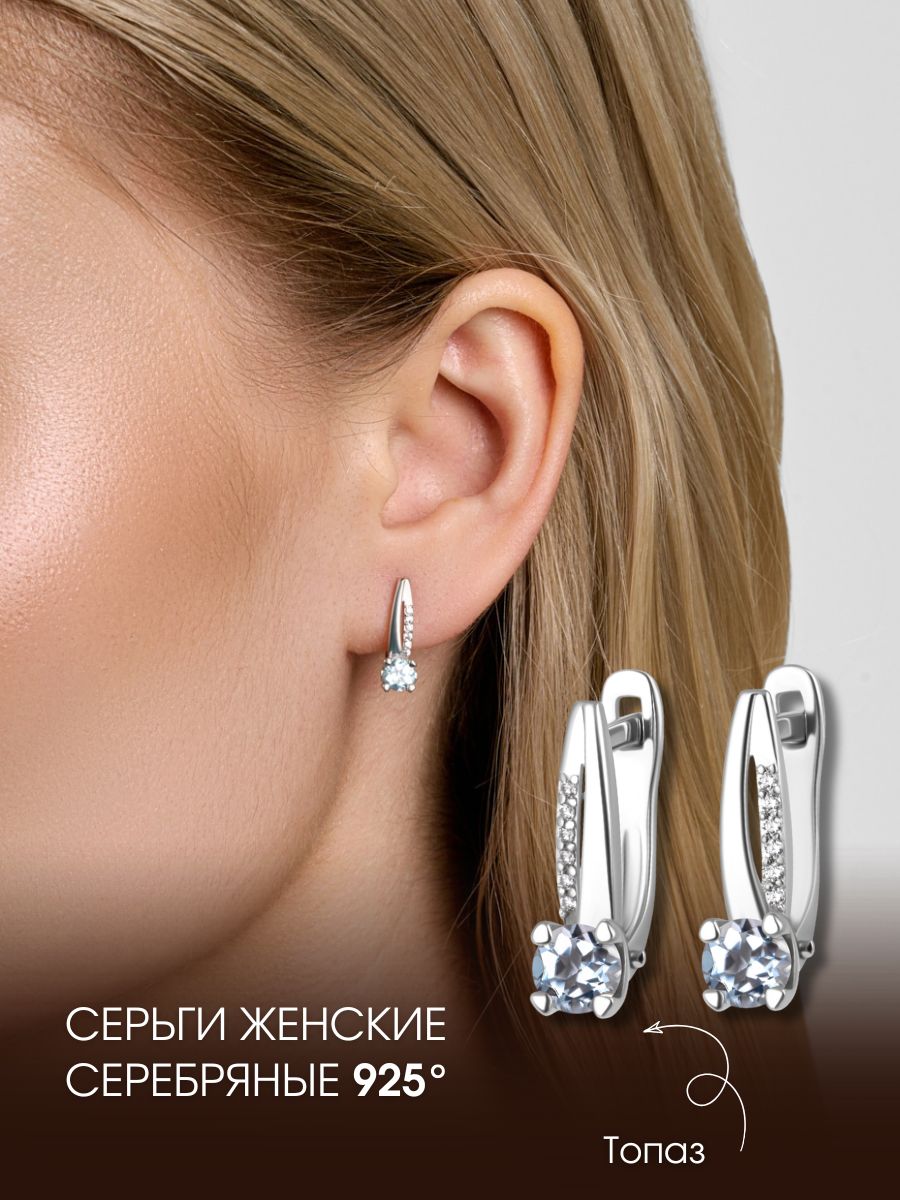 Серьги женские серебро 925 пробы с топазом и фианитами