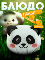 Тарелка детская для подачи из стекла Доляна "Пандамэн", размер 14,9х12,9 см