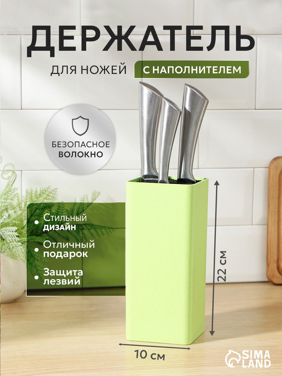 Подставка для ножей кухонных с наполнителем, размер 10х22 см, пластик, Доляна "Нежность"