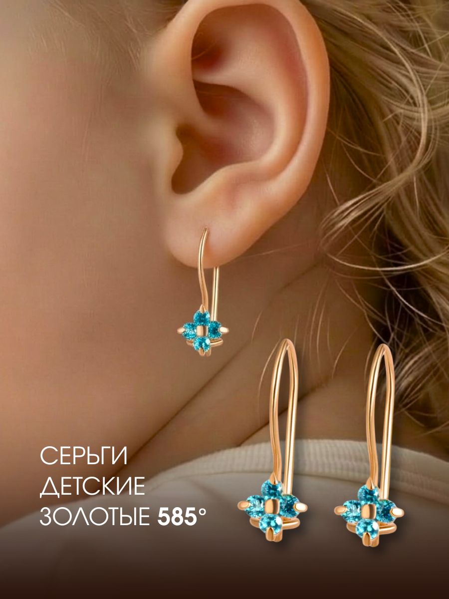 Серьги детские золотые 585 пробы, серьги с фианитами