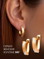 Серьги золотые 585 женские