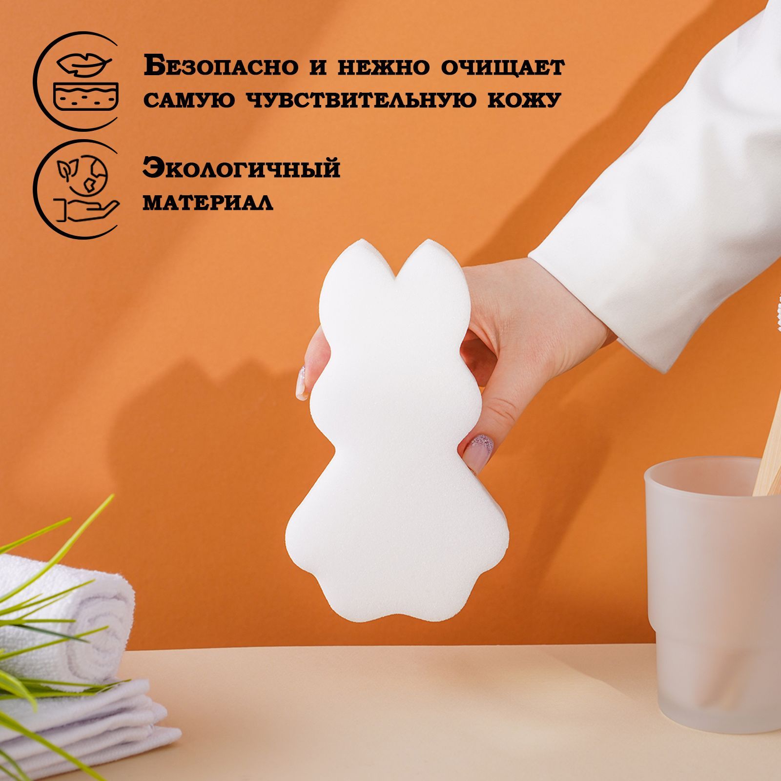 Мочалка для тела "Зверушки" детская губка для тела, мягкая, Доляна