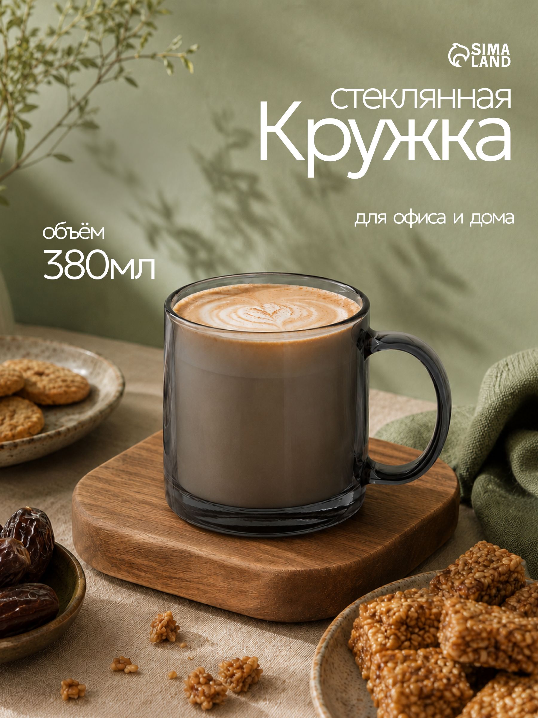 Кружка "Нордик", 380 мл, цвет серый