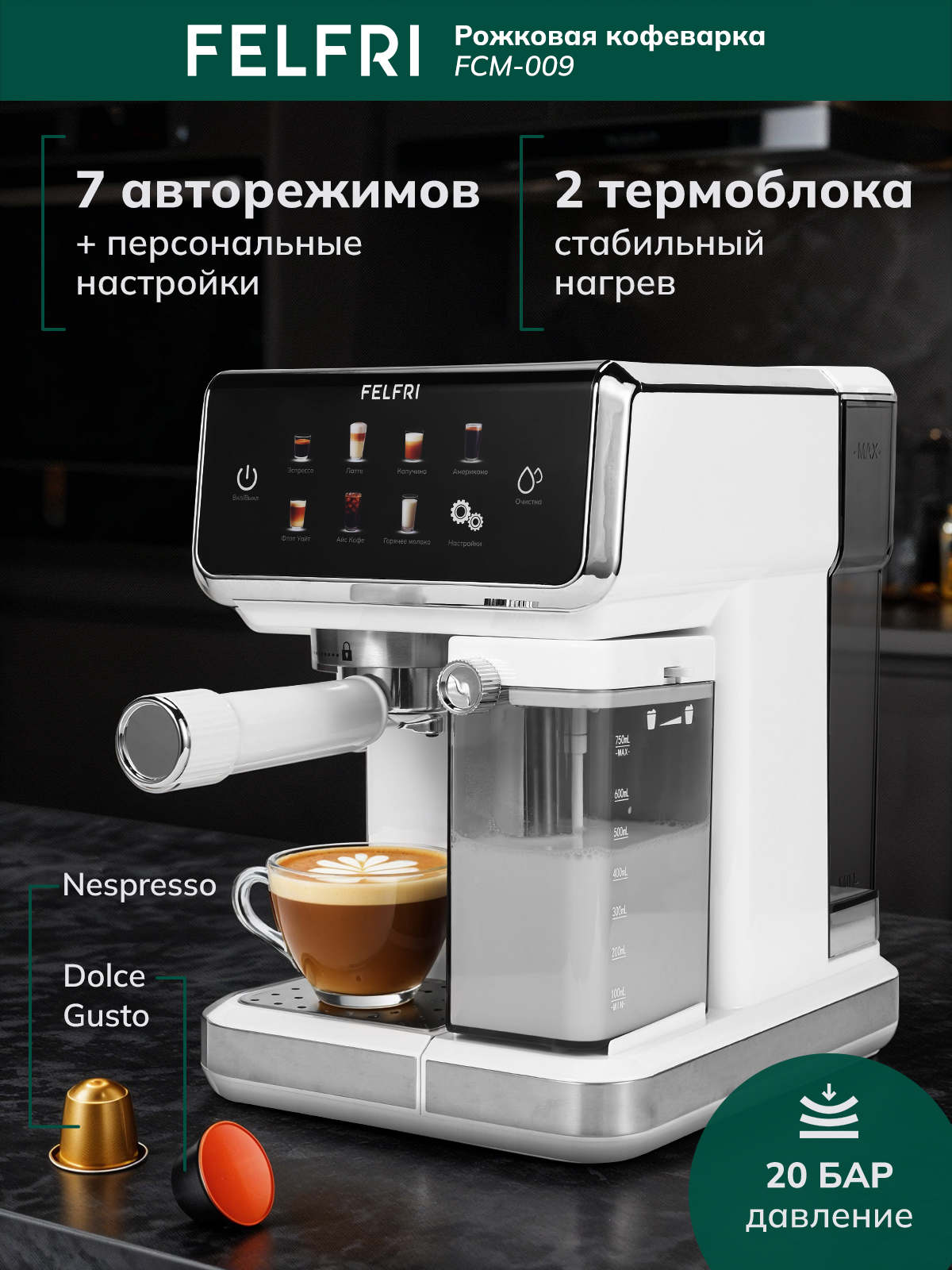 FELFRI FCM-009