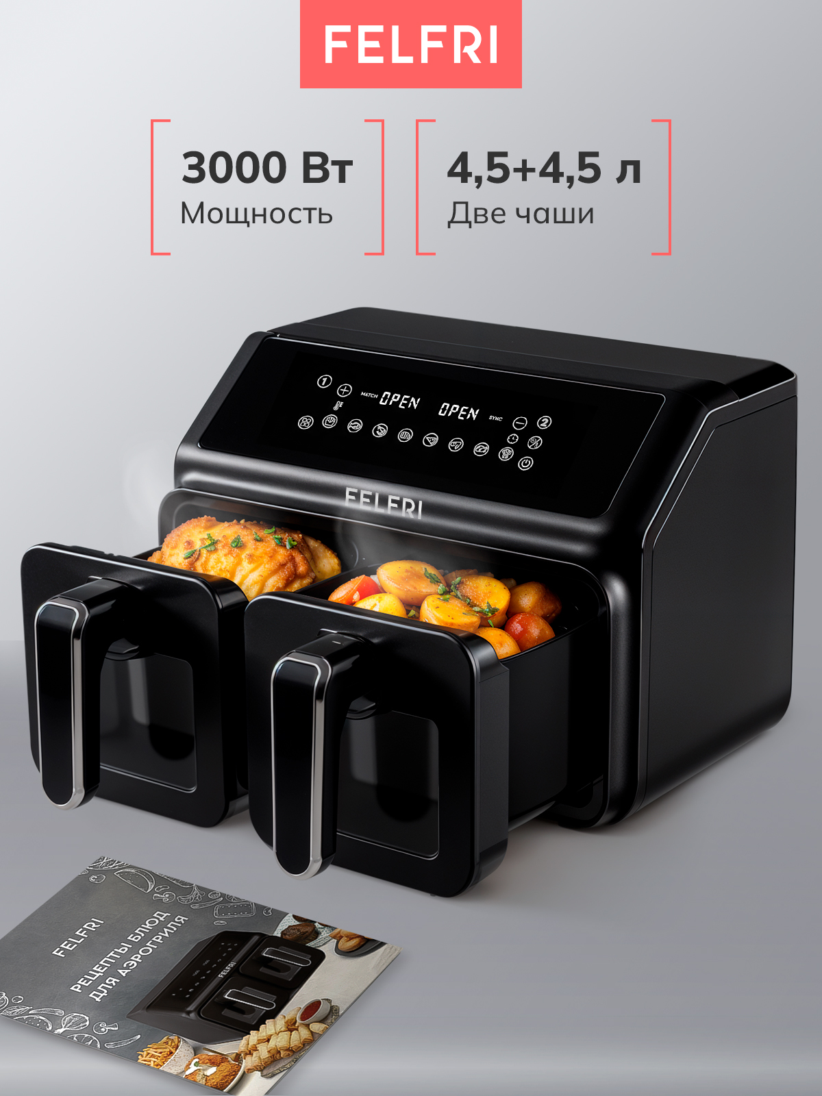 FELFRI FF-AF-01, На фото — предложение продавца