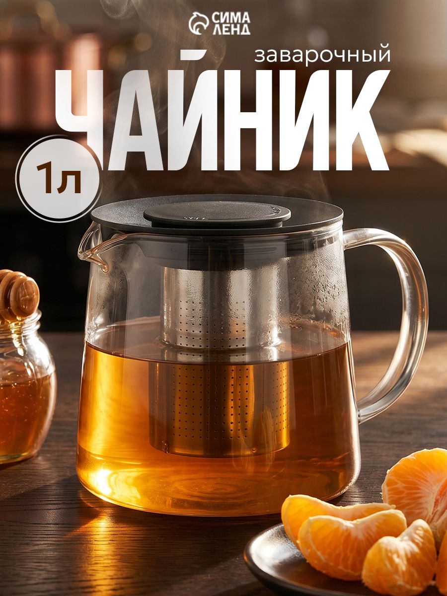 Magistro «Локи», 1 л, На фото — предложение продавца