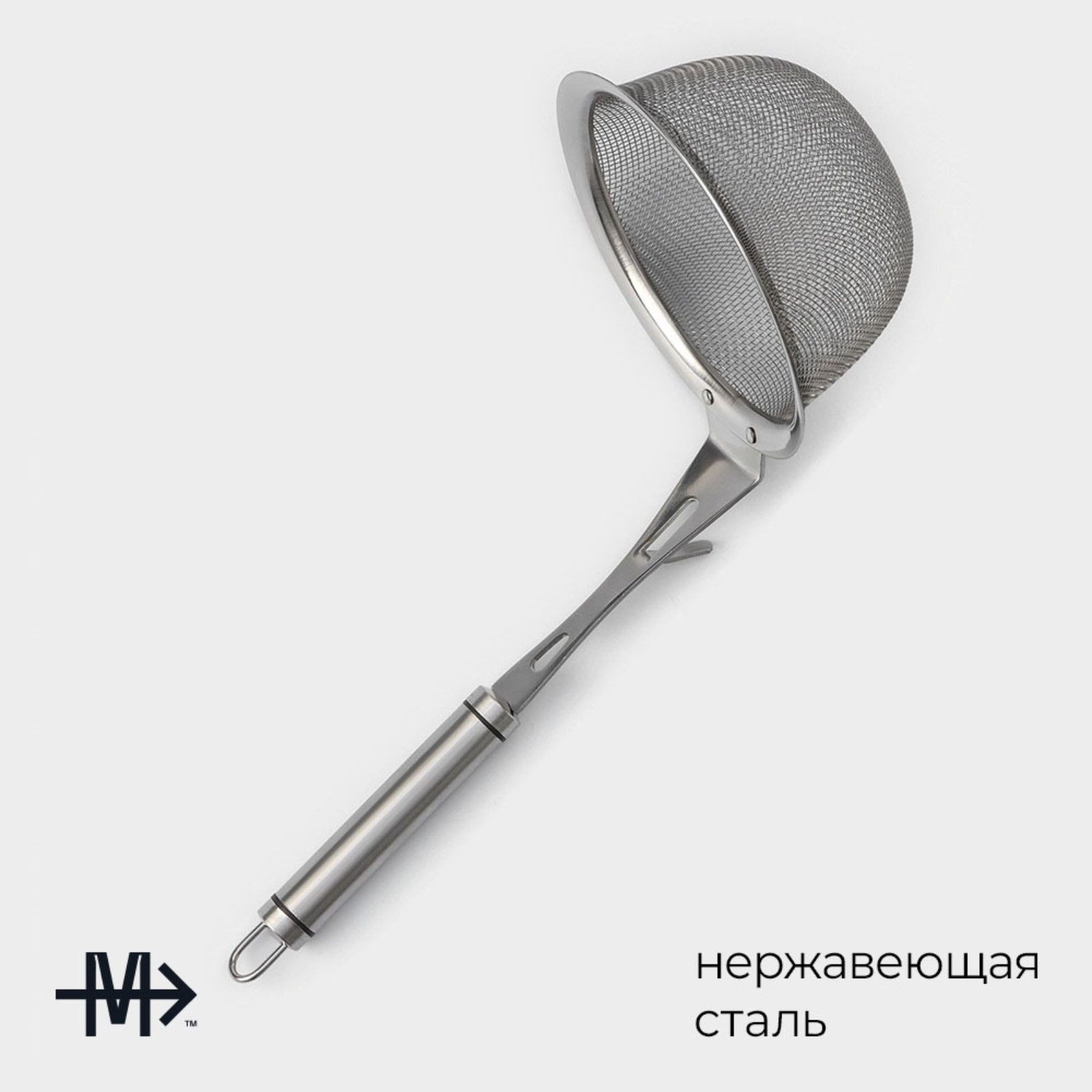 Magistro Arti — сито-дуршлаг 14 см, На фото — предложение продавца
