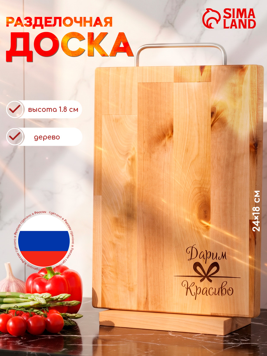 Дарим Красиво «Прямоугольник» 24 × 18 см, На фото — предложение продавца