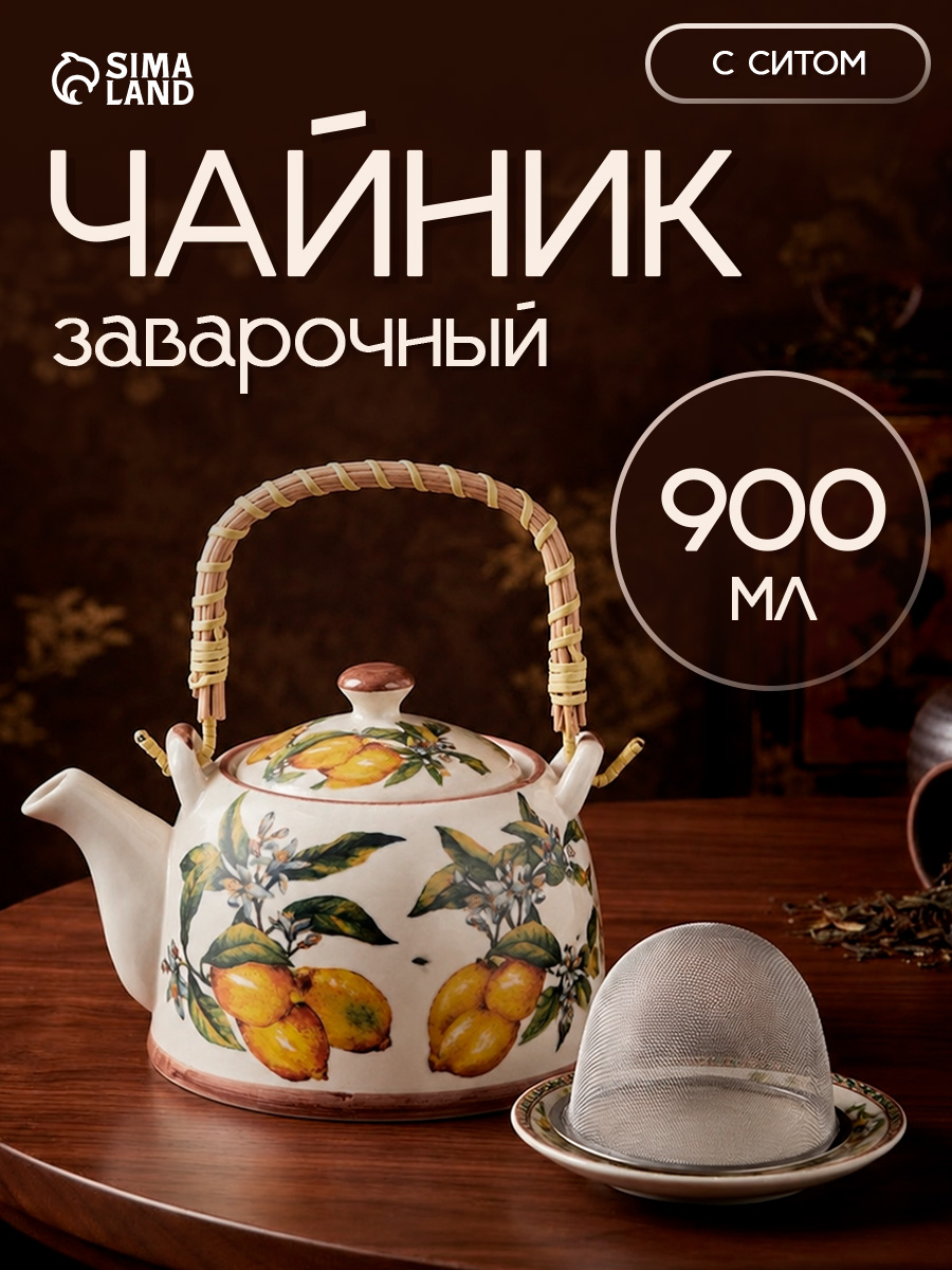 «Лимоны», 900 мл, На фото — предложение продавца