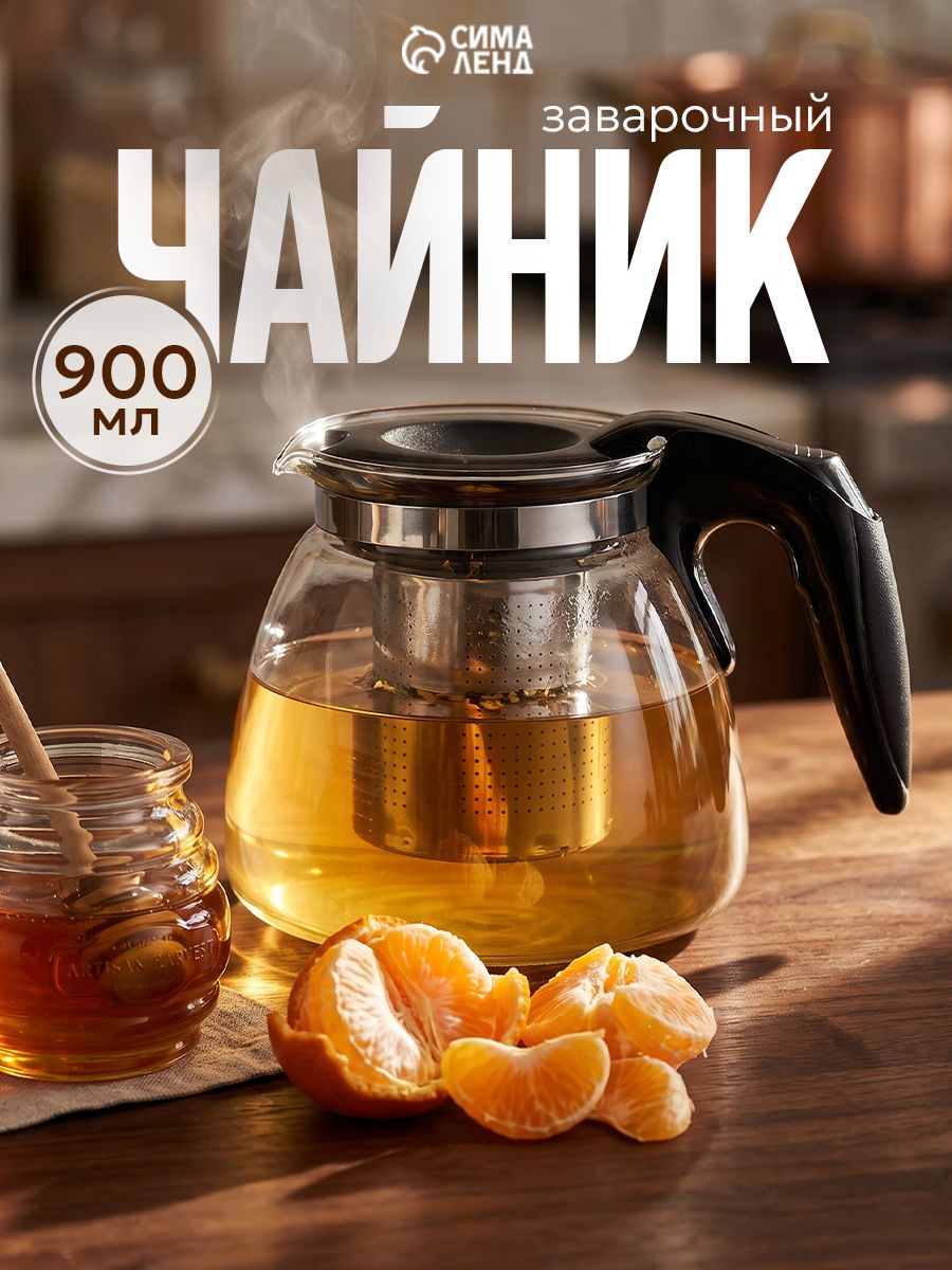 «Джулиан», 900 мл, На фото — предложение продавца