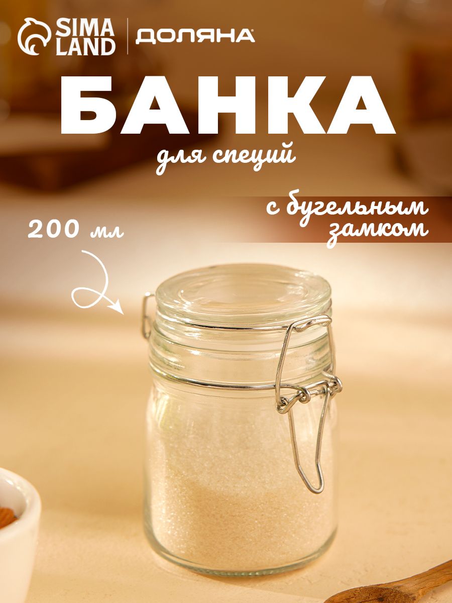 Доляна «Галерея», 200 мл, На фото — предложение продавца