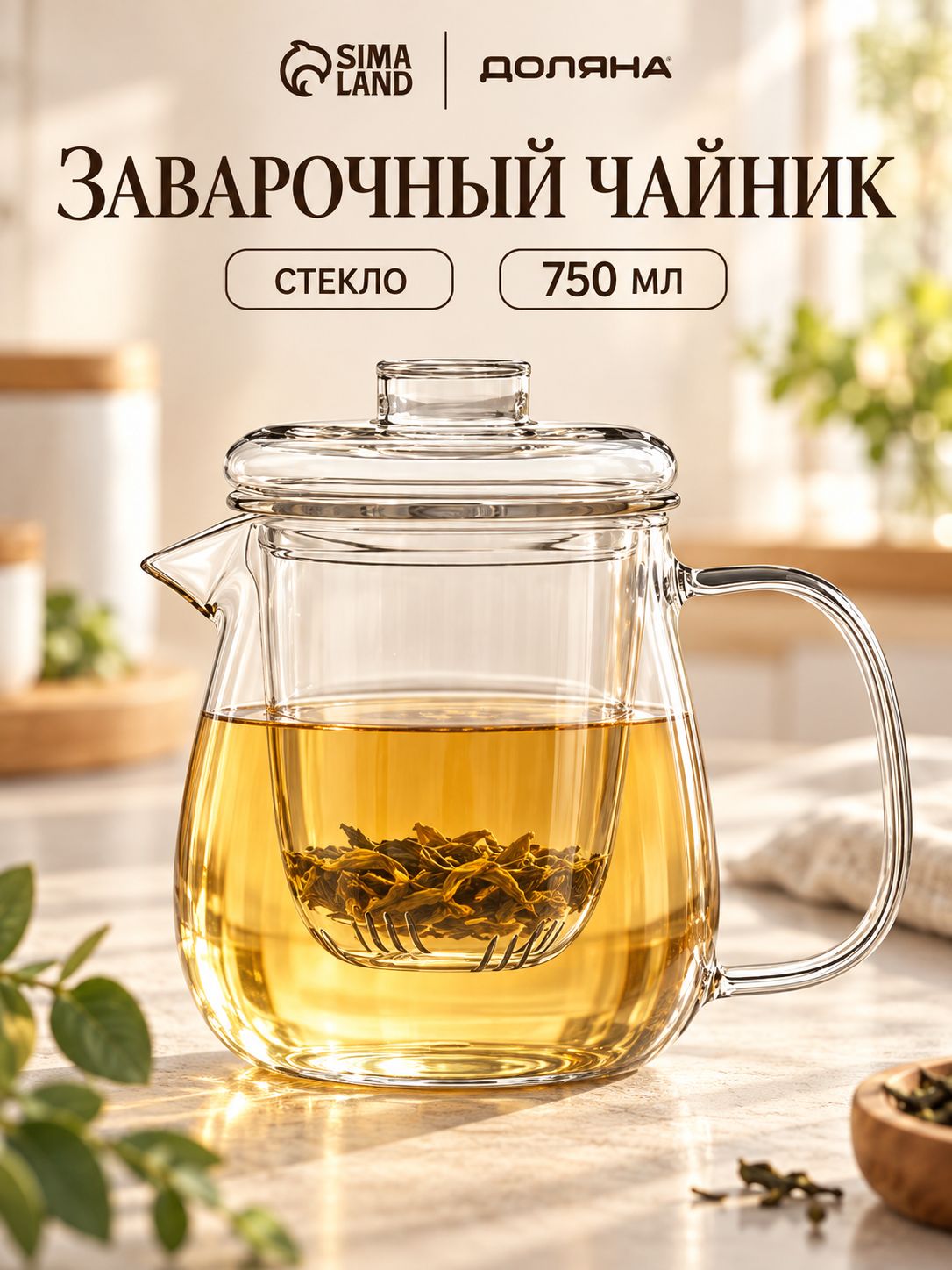 Доляна Бохо 750 мл