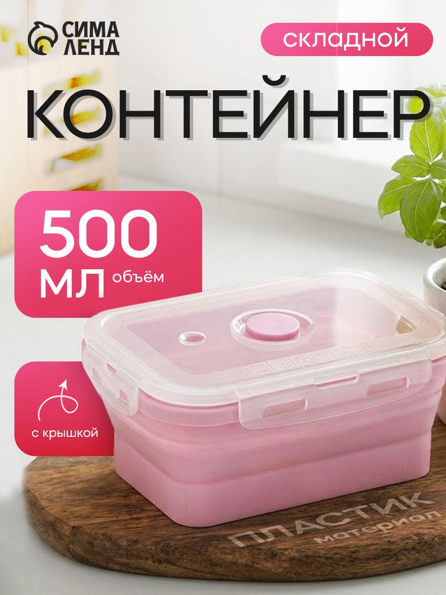 Доляна Коста 500 мл, На фото — предложение продавца