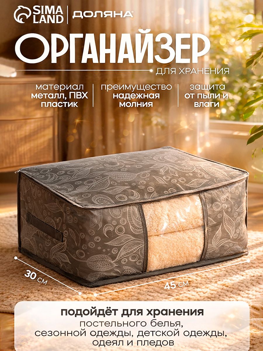 Доляна Нея 45 × 30 × 20 см