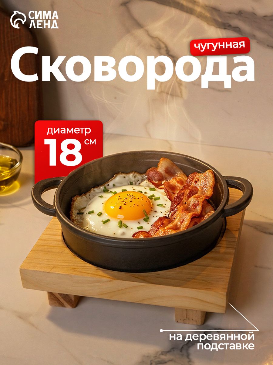 Magma Круг высокий с ручками 18 см, На фото — предложение продавца