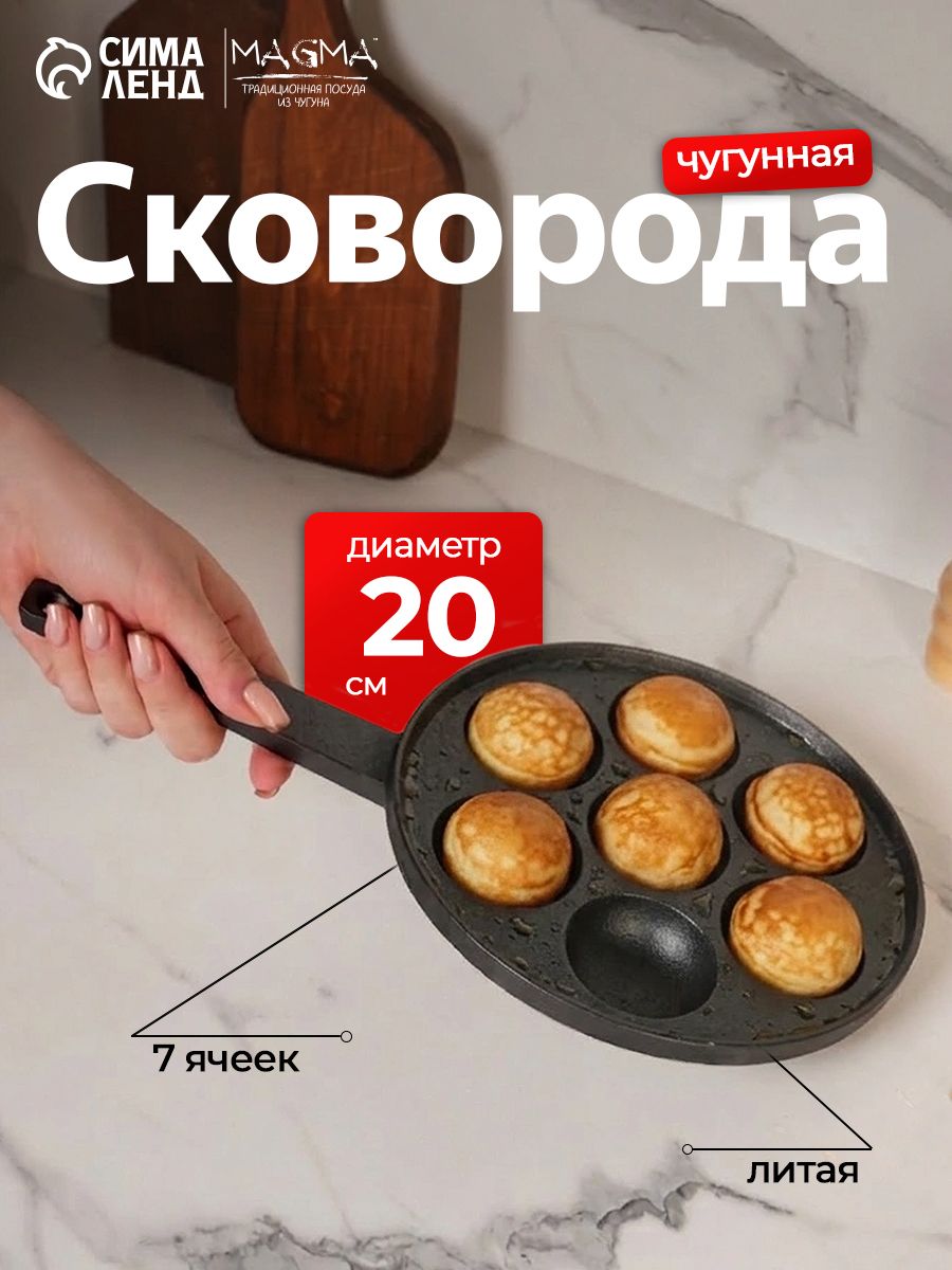 Magma Сферос 7 ячеек