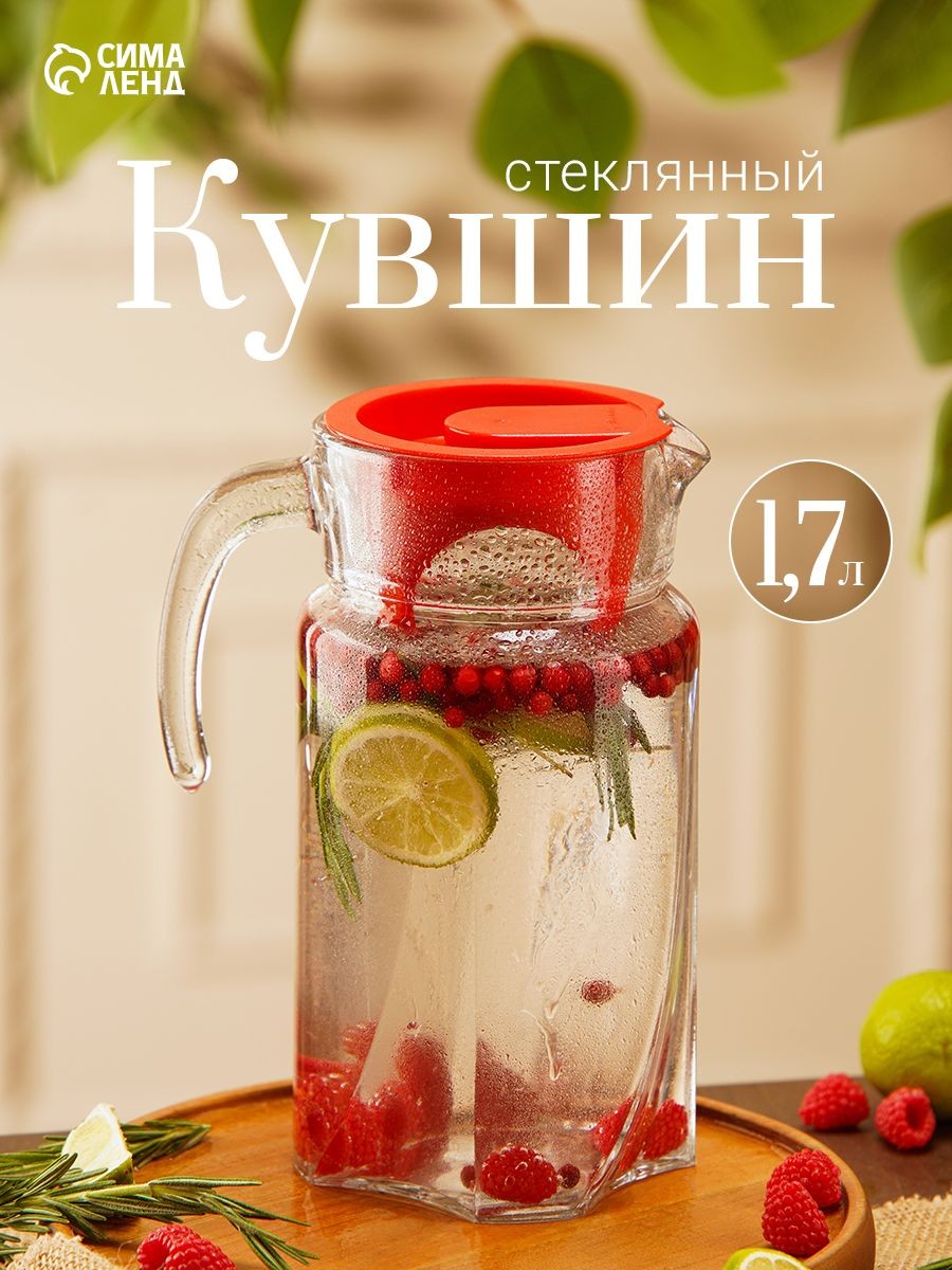 Кувшин с крышкой, объем 1,7 л, стеклянный, На фото — предложение продавца