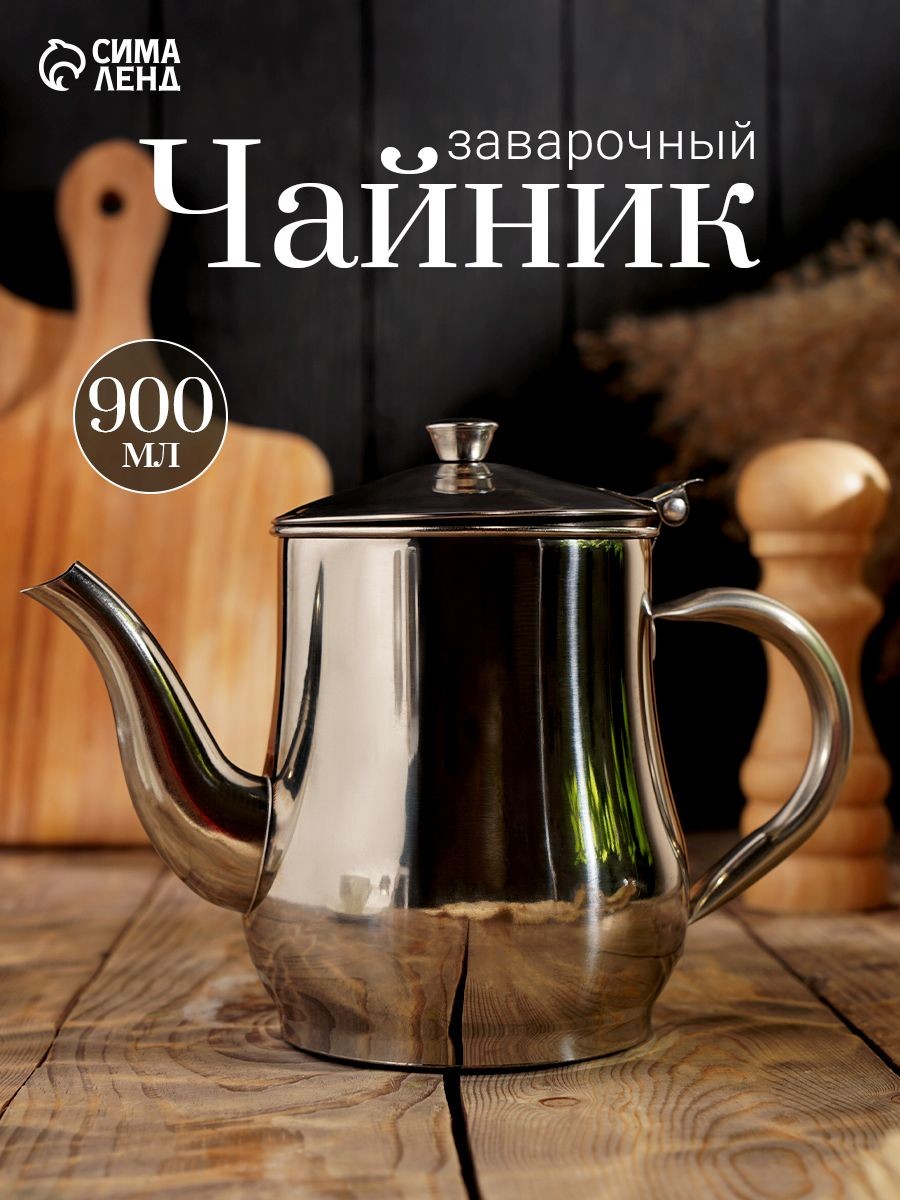Чайник заварочный "Султан", 950 мл, 201 сталь