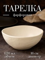 Тарелка глубокая, для подачи и сервировки, объем 620 мл, диаметр 16 см, белая, Magistro Slate
