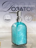 Дозатор для жидкого мыла SAVANNA "Пузырьки", объем 400 мл, материал стекло, цвет серый, На фото — предложение продавца