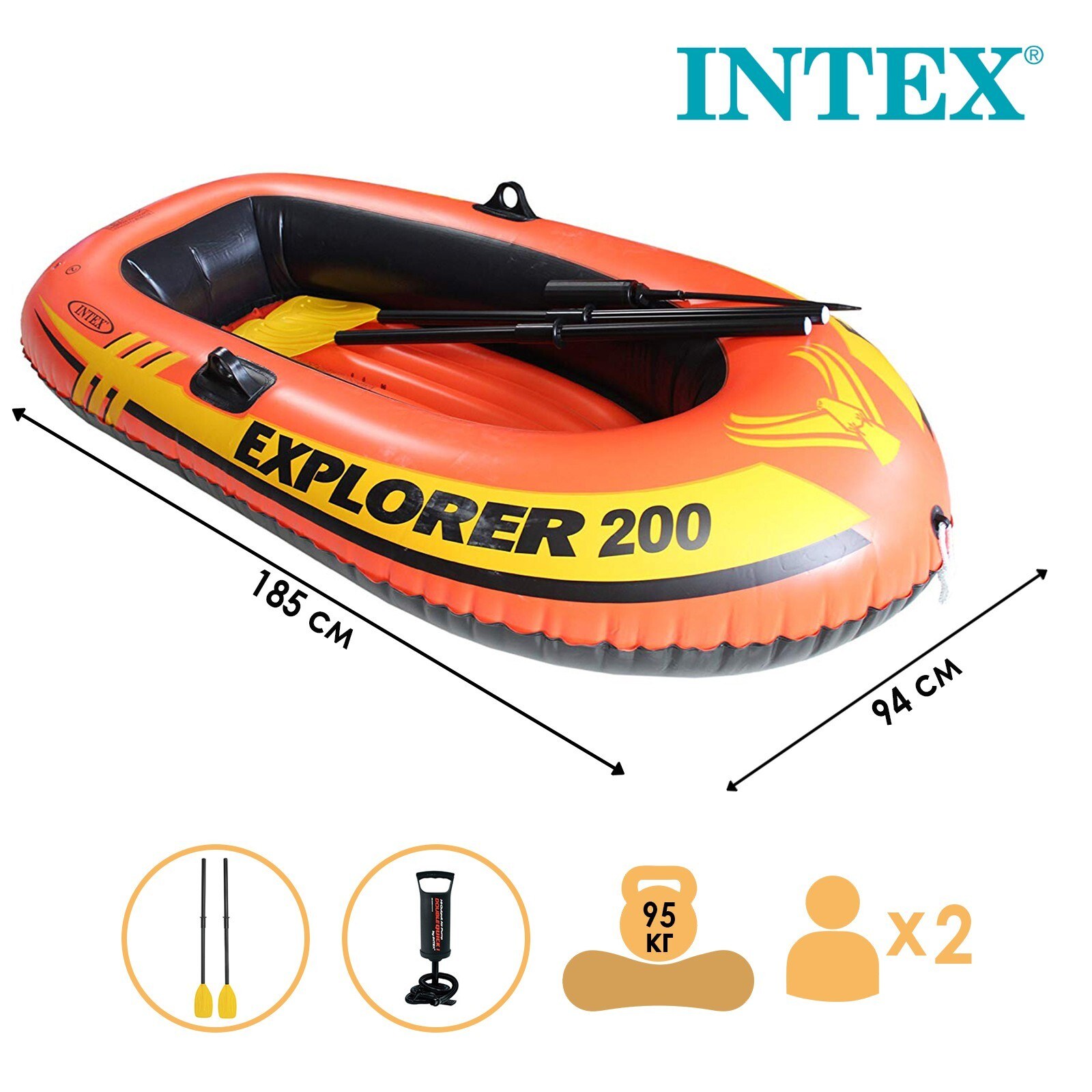 Лодка INTEX "Explorer 200", 2 места, размер 185 х 94 х 41 см, от 6 лет, вёсла, насос, цвет оранжевый, черный 58331NP, На фото — предложение продавца