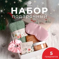 Набор подарочный женский "Синички", полотенце 30х60 см и аксессуары (5 предметов)