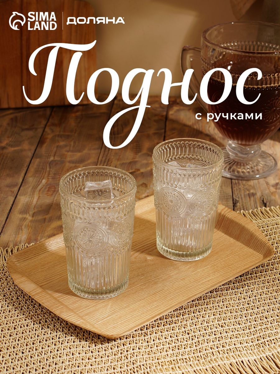 Поднос пластиковый , 30х20 см, прямоугольный, бежевый, На фото — предложение продавца