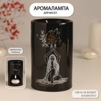 Аромалампа керамика "Я выбираю себя" чёрная с золотом 7,2х7,2х11,6 см, На фото — предложение продавца