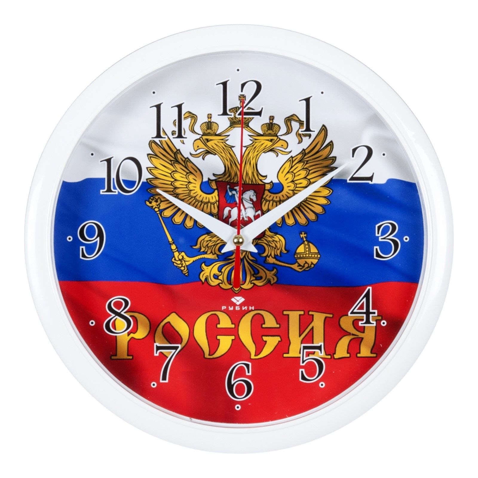 Часы настенные круглые "Россия", d-22 см, На фото — предложение продавца
