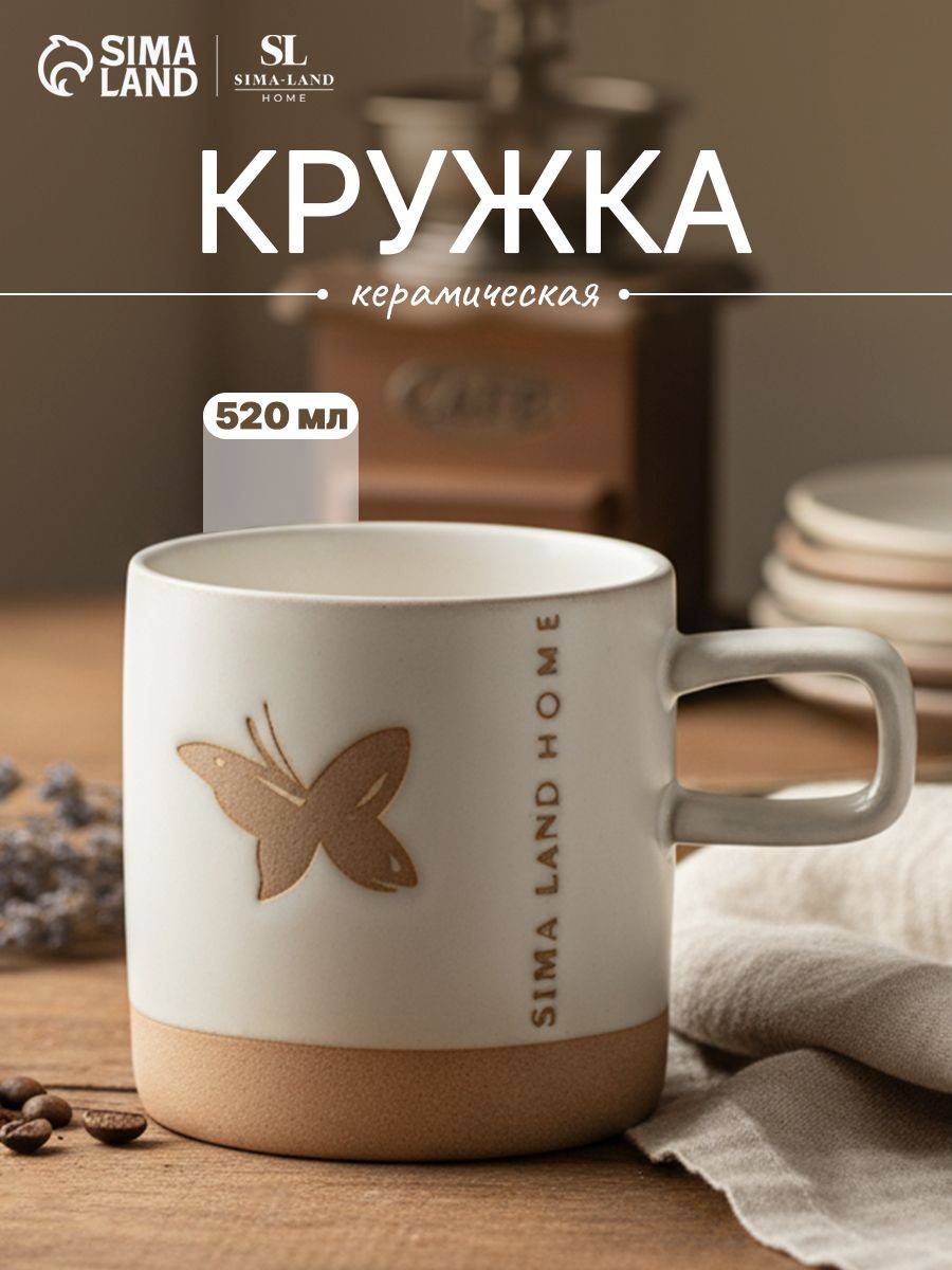 Кружка SL Home "Бабочка", объем 520 мл, керамика, белая
