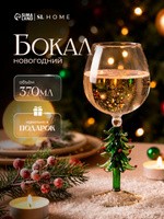 Бокал для вина SL-Home Ёлочный , 370 мл, стекло, прозрачный, зелёный, На фото — предложение продавца