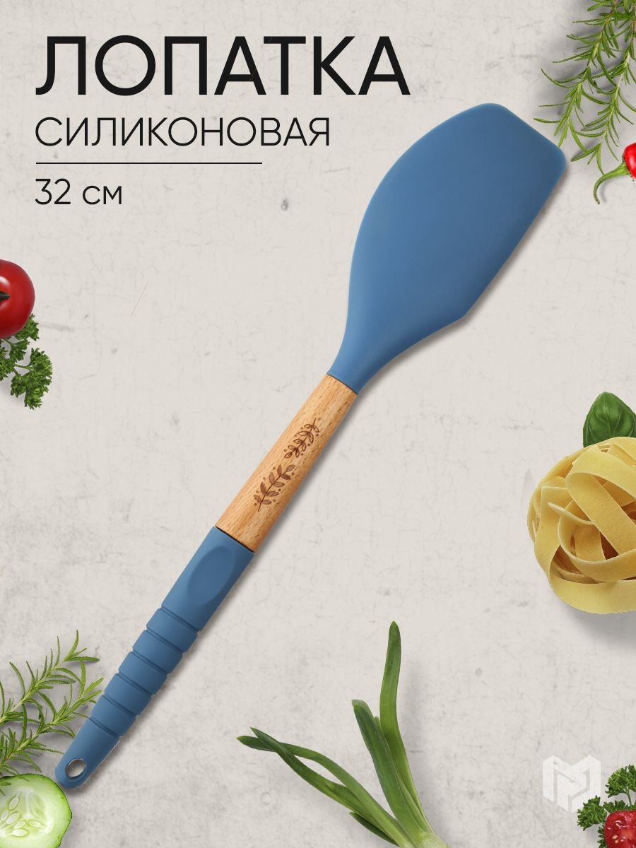 Лопатка силиконовая кухонная Дорого внимание, аксессуар для готовки, размер 32 см, 1 шт., На фото — предложение продавца