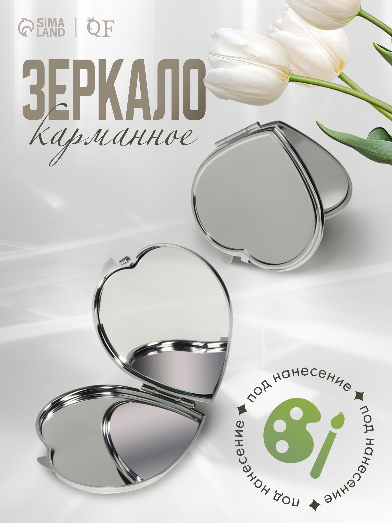 Зеркало складное, 7 * 6 см, цвет серебристый, На фото — предложение продавца