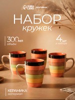 Кружки для чая и кофе, набор 4 шт, Доляна "Индия", объем 300 мл, керамические, На фото — предложение продавца