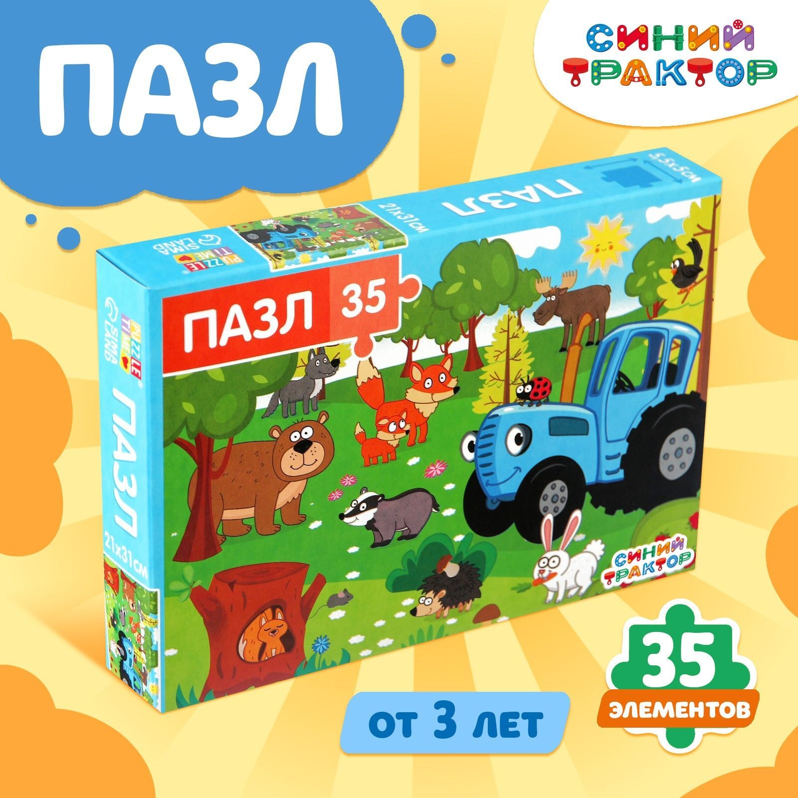 Пазлы для малышей, Синий Трактор "В лесу", пазлы для детей 4 лет, 35 элементов, На фото — предложение продавца